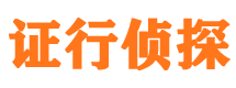 和林格尔寻人公司